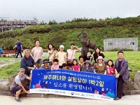 제주마을문화원 8월에도 고산 해녀축제
