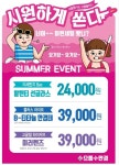 안동안경점 찾는다면? 공장직거래로 가격거품 싹 빠진 으뜸플러스안경 옥동 안경점