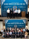응암역멀티짐, 대한민국 뷰티·헬스산업 대상 수상