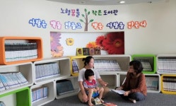 [작은 도서관에서 만나는 책이야기] (6)장자, 아파트 경비원이 되다