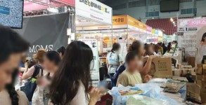 천안베이비페어 8월22일 오늘 남서울대학교에서 성황리에 개최