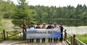 한라-백두 학술 가치·공통분모 조명