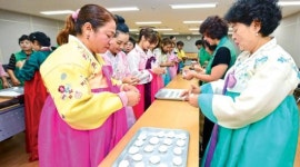 “한복 입고 송편 빚어요”