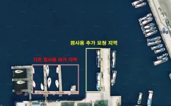 도두항 유람선 문제 놓고 갈등 팽배