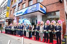 성산포수협 서울 약수역지점 개점식