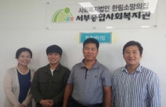 [2019 제주愛빠지다] (11)서부종합사회복지관