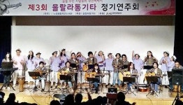 노형꿈틀도서관 통기타 공연