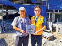 대명석재 희망 나눔 명패달기 동참