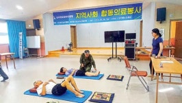 신서귀포로터리클럽 어르신 대상 의료봉사