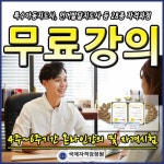 “극복방법 무료강의” 읽기·쓰기·말하기 등의 학습장애증상 극복돕는 특수아동언어발달지도사·심리상담사자격증 강의지원센터, 국제자격검정원