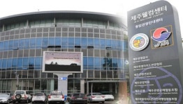 제주관광공사 인사… 해외마케팅처장 문성환