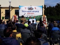 수망리 다목적회관 준공식 열어