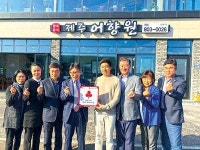 제주어향원 남원읍 착한가게 캠페인 동참