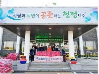 구좌합창단 어려운 이웃에 사랑의 쌀