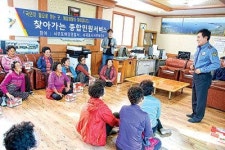 서귀포해경 찾아가는 민원서비스 운영