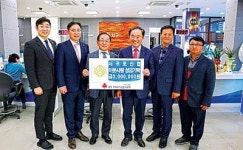 서귀포신협 이웃사랑 성금