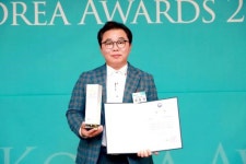 광주 새나래병원, ‘2019 메디컬코리아대상’ 수상