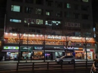 ‘조선화로집’하계점 23일 그랜드 오픈