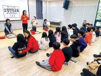 중문119센터 청소년 대상 안전교육