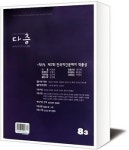 제주 계간문예 다층이 뽑은 시인은?