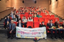제주순복음종합사회복지관, 자원봉사자·후원자의 날 행사 표창