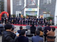 서귀포시 공립 혼디 지역아동센터 개소식