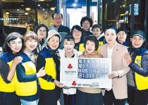 동부서 시민경찰 성금 기탁