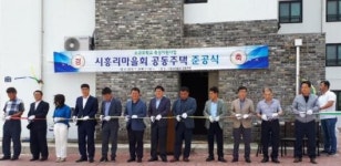 소규모학교 살리기 마을공동체 활성화 한몫