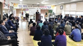 굿모닝보청기 하효경로당에 북카페 후원