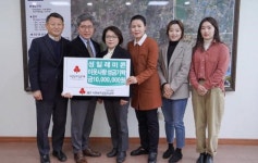 (주)성일레미콘 이웃돕기 성금 기탁