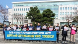 실질적인 노동시간 단축 방안 제출하라