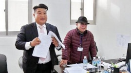 삼화1차부영아파트 노인회 회장 선출