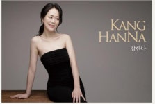 피아노로 빚는 환상… 제주 강한나 독주회