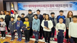 세계어린이스포츠위원회 모범어린이 표창