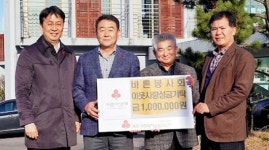 바른봉사회 탐라문화제 장터 수익금 기탁
