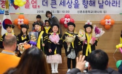 내년엔 초등학생… 병설유치원 졸업식