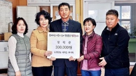 정방동부녀회 서귀포초에 장학금 전달