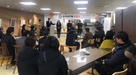 서귀포시장애인회관에 장애인 카페 모커리 개소