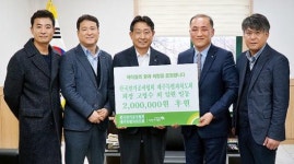 한국전기공사협회제주도회 후원금 전달