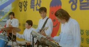 영화 와이키키 브라더스, 줄거리는?