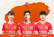 남기일체제 제주Utd 팀 리빌딩 본격 착수