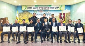 안덕면 8개 마을 신임 이장 임명장 수여