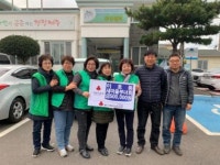 이호동새마을부녀회 이웃돕기 성금