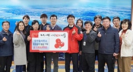 성산읍사무소 포상금 200만원 기탁