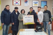 용인 구갈동태권도 용인대석사M&H태권도장 및 M&H점핑클럽, 노인 위한 통조림 기부