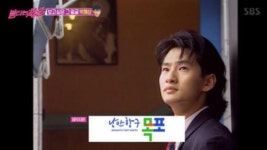 박혜성 근황은?..양수경 보고싶다. 놀러와라