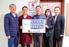 [한라일보·사랑의열매 기획/희망2020나눔캠페인] 제주대학교 실버케어복지학과