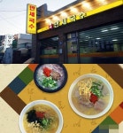 제주공항 근처 아침식사 가능한 제주도 고기국수 맛집 