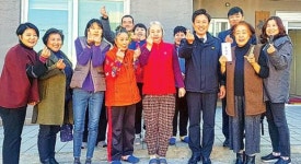 동부소방서 장애인 복지시설 위문