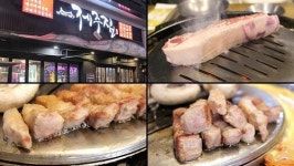 [라이프] 흑돼지 인기! 구미의 맛집을 찾아가다